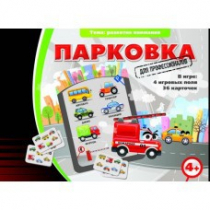 Игровые карты "Парковка. Для профессионалов" - «globural.ru» - Минусинск