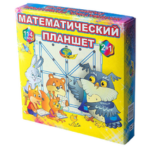 Учебно-игровое пособие "Математический планшет" - «globural.ru» - Минусинск