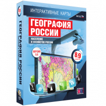 Интерактивные карты. География России 8 – 9 классы. Население и хозяйство России - «globural.ru» - Минусинск