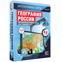 Интерактивные карты. География России 8 – 9 классы. Географические регионы России. Урал. Азиатская часть - «globural.ru» - Минусинск