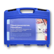 Комплект лабораторного оборудования для изучения нанотехнологий «НаноБокс» - «globural.ru» - Минусинск