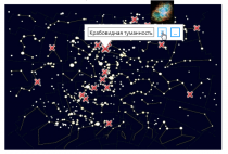 Электронная лицензия ОС3 Астро IQ 2.0 - «globural.ru» - Минусинск