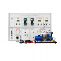 Учебно лабораторное оборудование «Электромеханика» - «globural.ru» - Минусинск