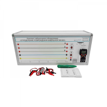 Лабораторный стенд «Определение повреждения кабельной линии» - «globural.ru» - Минусинск