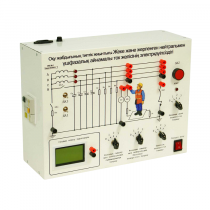 Типовой комплект учебного оборудования «Электробезопасность в трехфазных сетях переменного тока с изолированной и заземленной нейтралью» - «globural.ru» - Минусинск