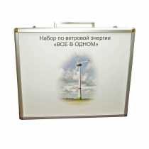 Учебный комплект лабораторного оборудования «Модель ветроэнергетической установки»  - «globural.ru» - Минусинск