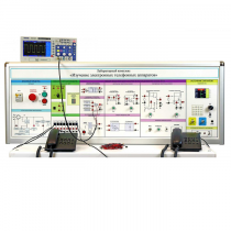 Лабораторная установка "Изучение электронных телефонных аппаратов" - «globural.ru» - Минусинск
