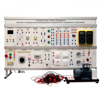 Комплект лабораторного оборудования «Монтаж и наладка электрооборудования предприятий и гражданских сооружений» - «globural.ru» - Минусинск