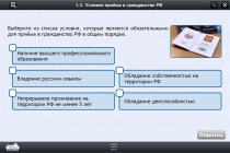 Интерактивные курсы. Обществознание 7 классы. Базовый - «globural.ru» - Минусинск