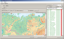 ОС3 Гео IQ 2.0 - «globural.ru» - Минусинск