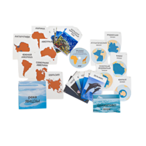 Интерактивный наглядный комплекс для начальной школы "Материки и океаны" - «globural.ru» - Минусинск