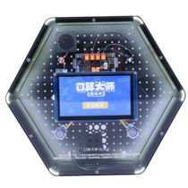 Модуль интерактивный "Арифметика" - «globural.ru» - Минусинск