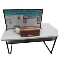 Стенд "Определение теплоемкости воздуха" - «globural.ru» - Минусинск