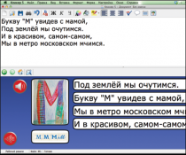 Живое Слово. Кликер. Библиотечка учителя. Начальная школа. CD (не работает без универсальной учебной среды для обучения чтению и письму на русском и английском языках). - «globural.ru» - Минусинск