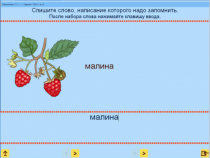 Русский язык. 1 класс. (Учебно-методический комплект). - «globural.ru» - Минусинск