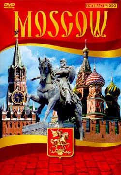 DVD Moscow видеофильм на 5 языках - «globural.ru» - Минусинск