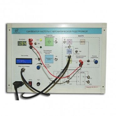 Синтезатор частоты с автоматической подстройкой - «globural.ru» - Минусинск