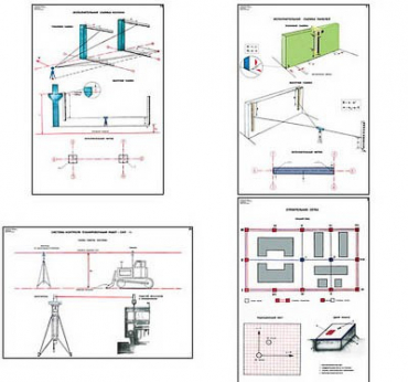 Плакаты "Геодезические работы в строительно-монтажном производстве" - «globural.ru» - Минусинск