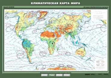 Комплект настенных учебных карт "География 7 класс" - «globural.ru» - Минусинск