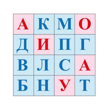 Коврик для логобота Пчелка "Буквы №1" - «globural.ru» - Минусинск