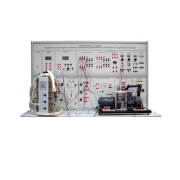 Лабораторный стенд «Релейно-контакторные схемы управления двигателей постоянного и переменного тока» - «globural.ru» - Минусинск
