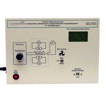 Установка «Температурная зависимость электропроводности полупроводников»  - «globural.ru» - Минусинск