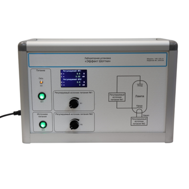 Лабораторная установка «Эффект Шотки» - «globural.ru» - Минусинск