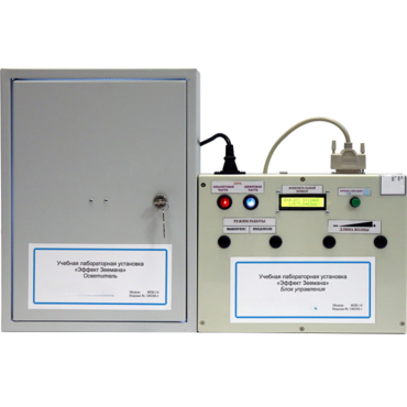 Установка лабораторная «Эффект Зеемана» - «globural.ru» - Минусинск