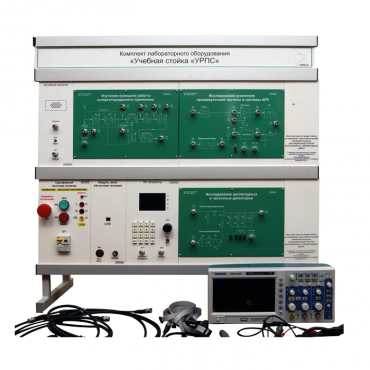 Комплект лабораторного оборудования «Учебная стойка «УРПС» - «globural.ru» - Минусинск