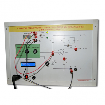 Лабораторный модуль для изучения генератора с внешним возбуждением с ВЧ транзистором - «globural.ru» - Минусинск