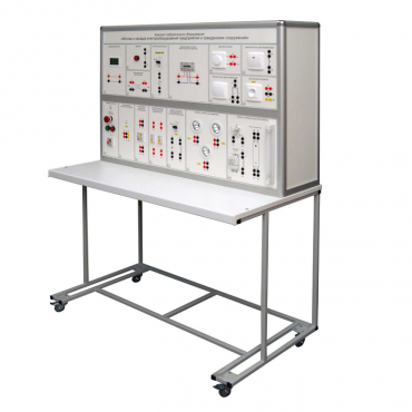 Комплект лабораторного оборудования «Монтаж и наладка электрооборудования предприятий и гражданских сооружений»  - «globural.ru» - Минусинск