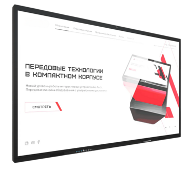 Интерактивная панель Dragon X 98" - «globural.ru» - Минусинск