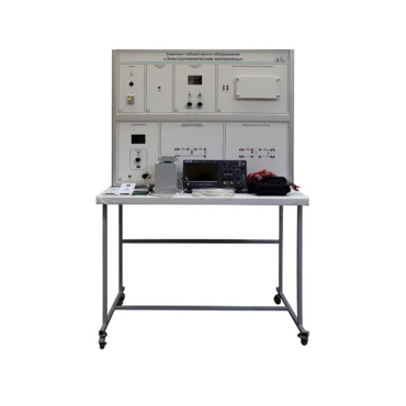 Комплект лабораторного оборудования «Электротехнические материалы» - «globural.ru» - Минусинск