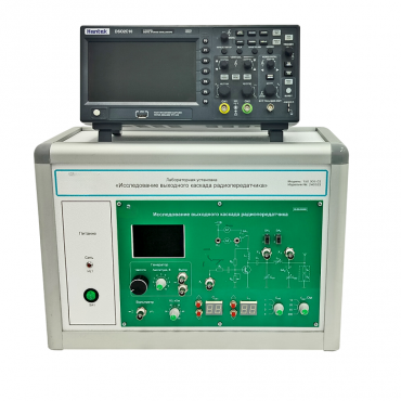 Лабораторная установка «Исследование выходного каскада радиопередатчика»  - «globural.ru» - Минусинск