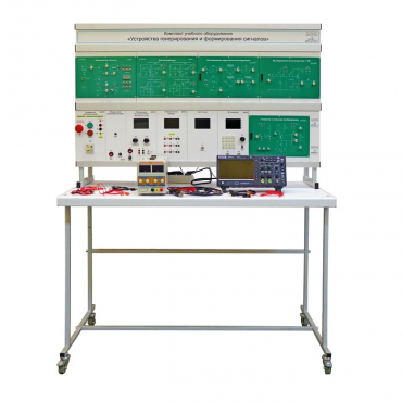 Учебная установка «Устройства генерирования и формирования радиосигналов» - «globural.ru» - Минусинск