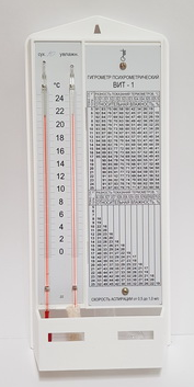 Гигрометр ВИТ-1 - «globural.ru» - Минусинск