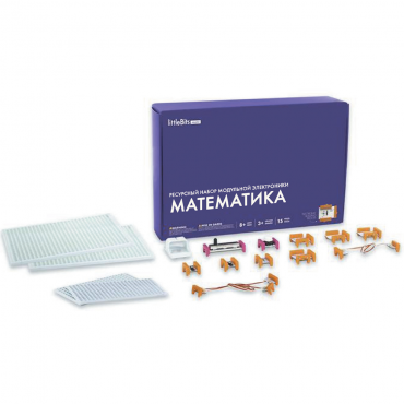 Ресурсный комплект модульной электроники «Математика littleBits» - «globural.ru» - Минусинск